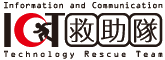 NPO法人ICT救助隊