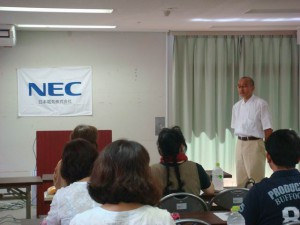 NEC山辺さん NEC山辺さん挨拶